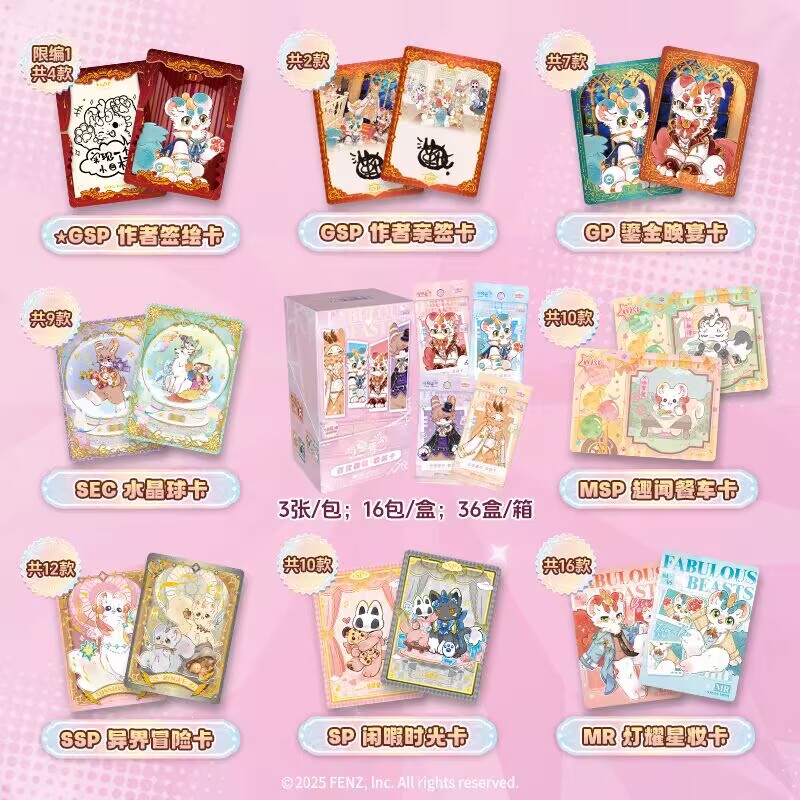 （新人fufu)嘿嘿の『代拆』【卡牌合集】多IP卡牌拍1开1收藏卡盲盒