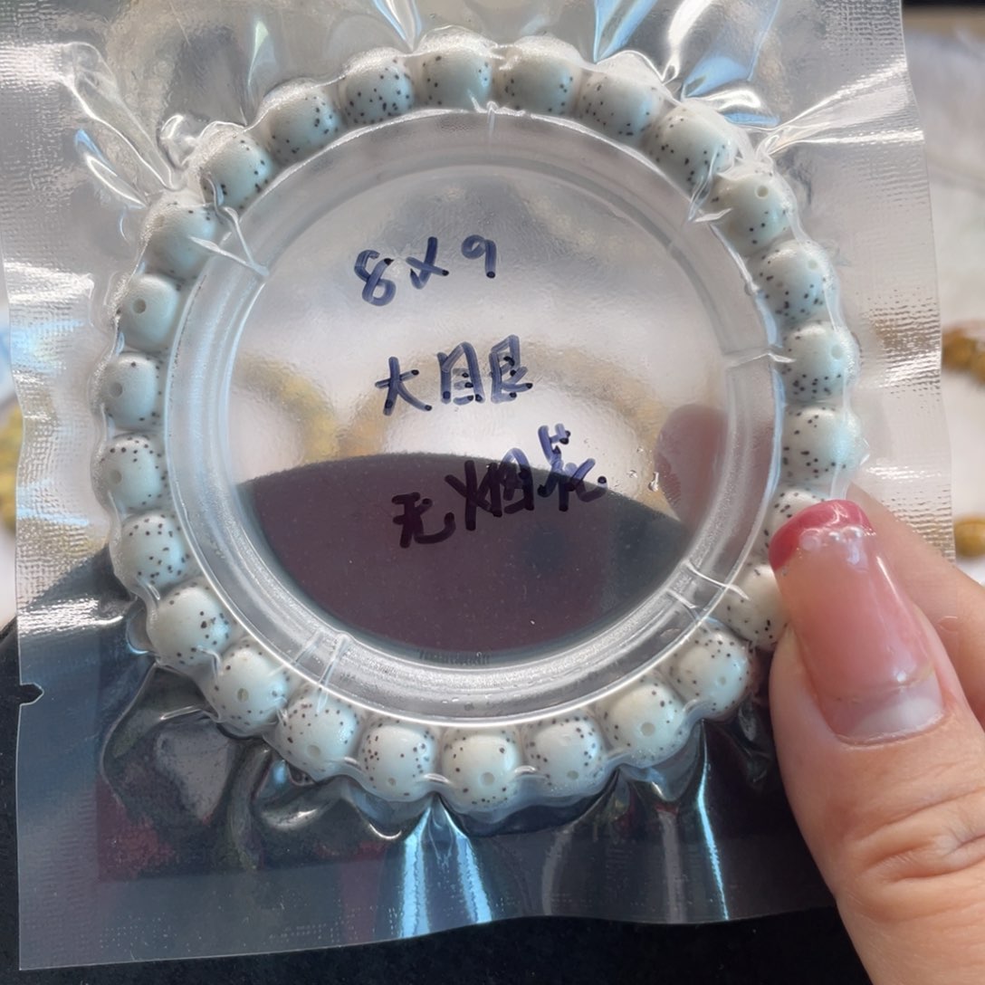 星月菩提手串8.9原白