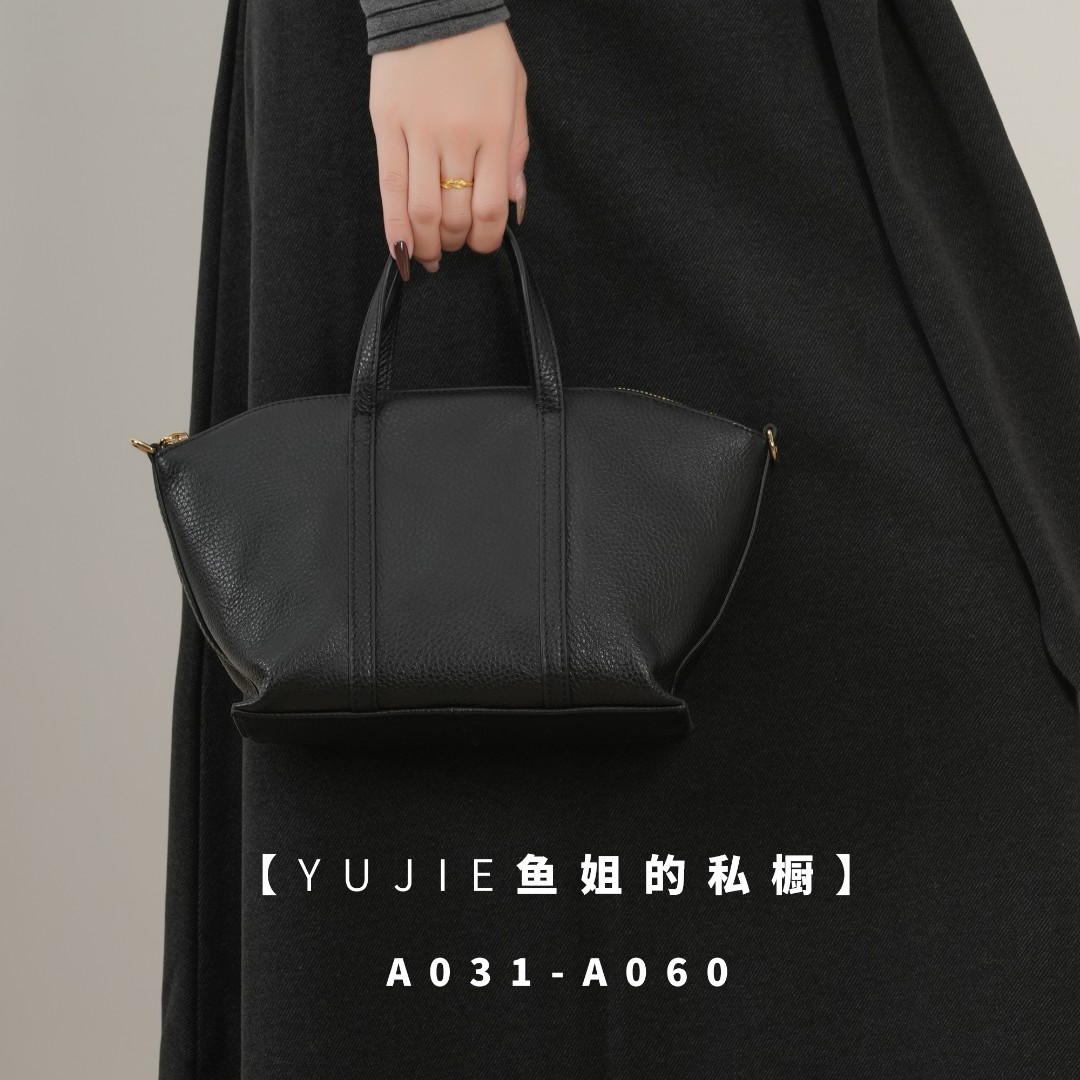 【鱼姐的私橱-清货】轻奢高定手工包新粉浮力A031-A060