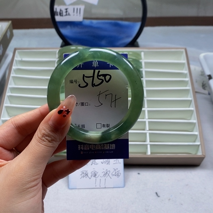 蛇纹石玉手镯未镶嵌