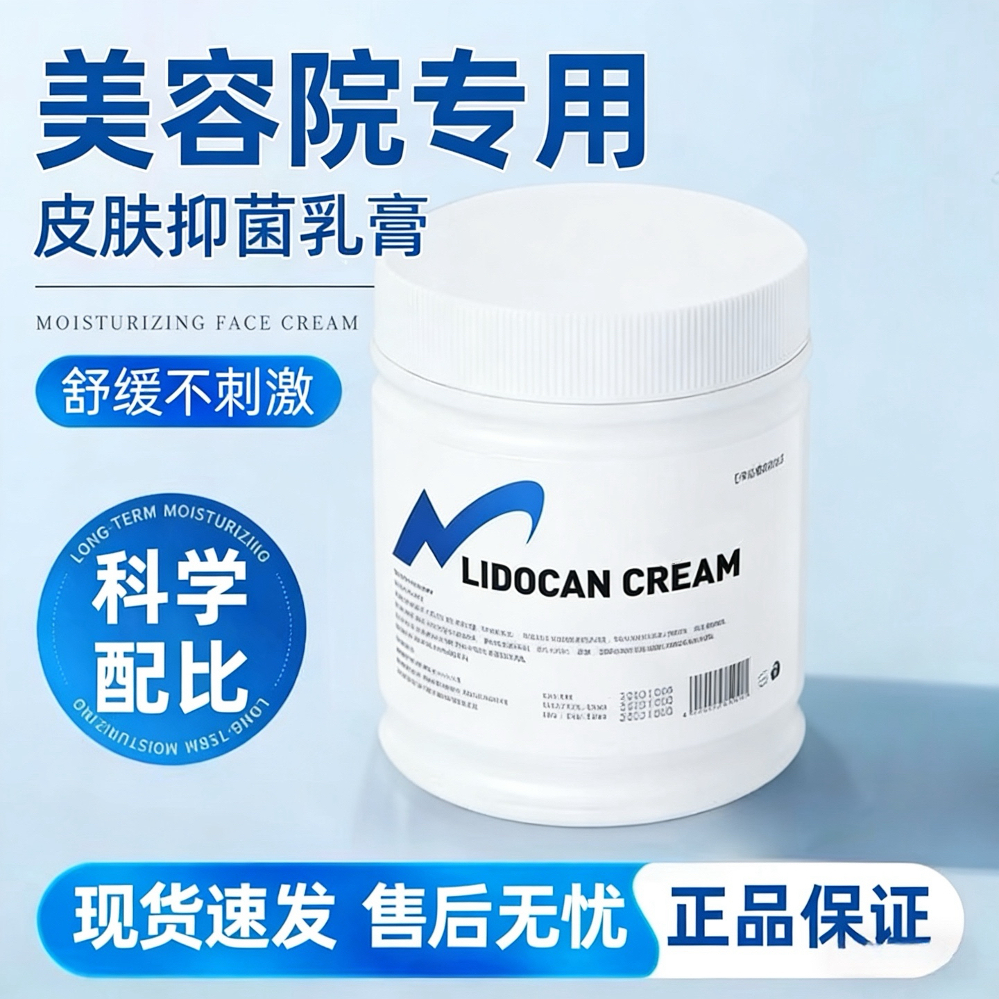 正品面脸部大白大黄舒缓水光脸部面部美容舒缓滚轮外敷膏辅助工具