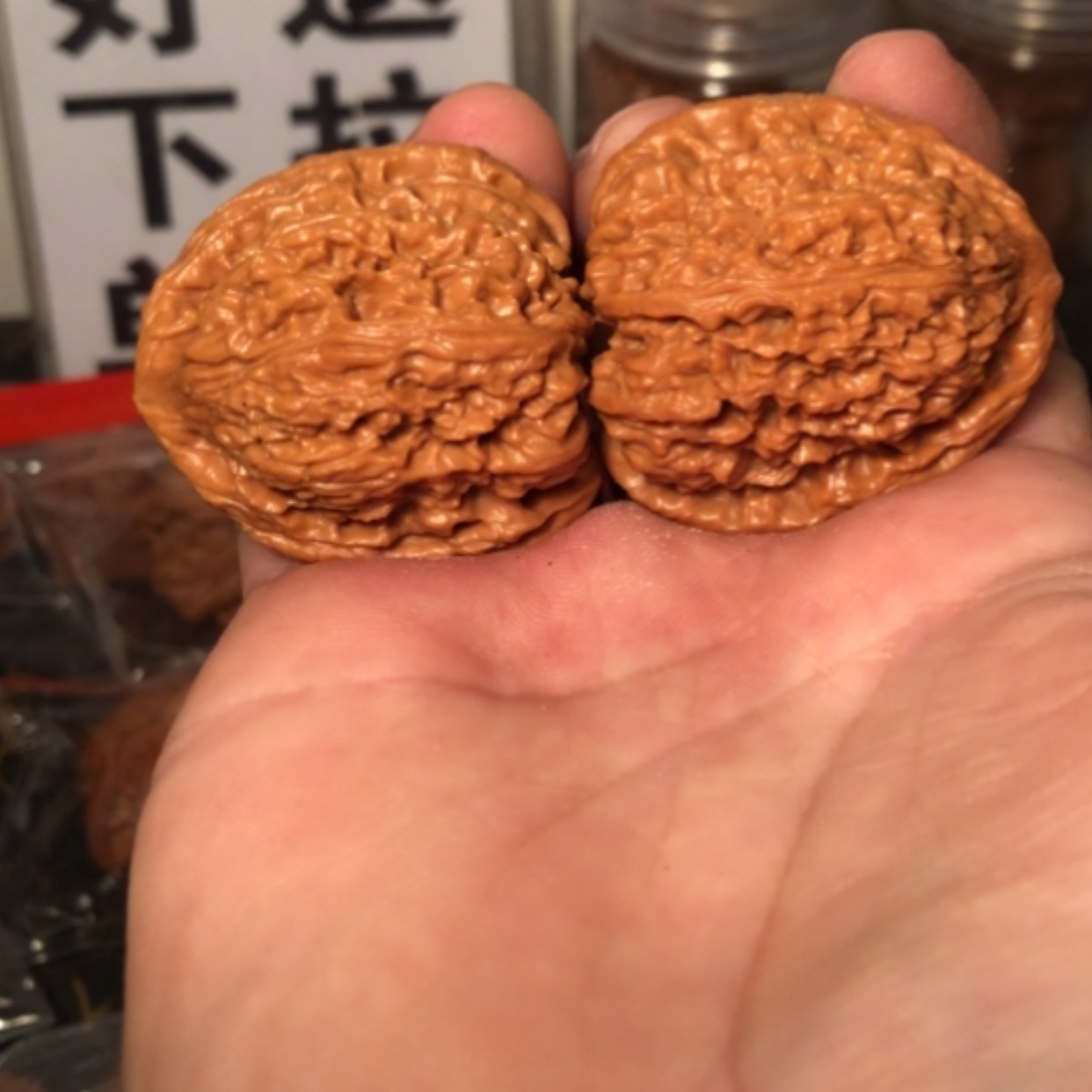【闪购商品】文玩核桃把件F****R南彊石39