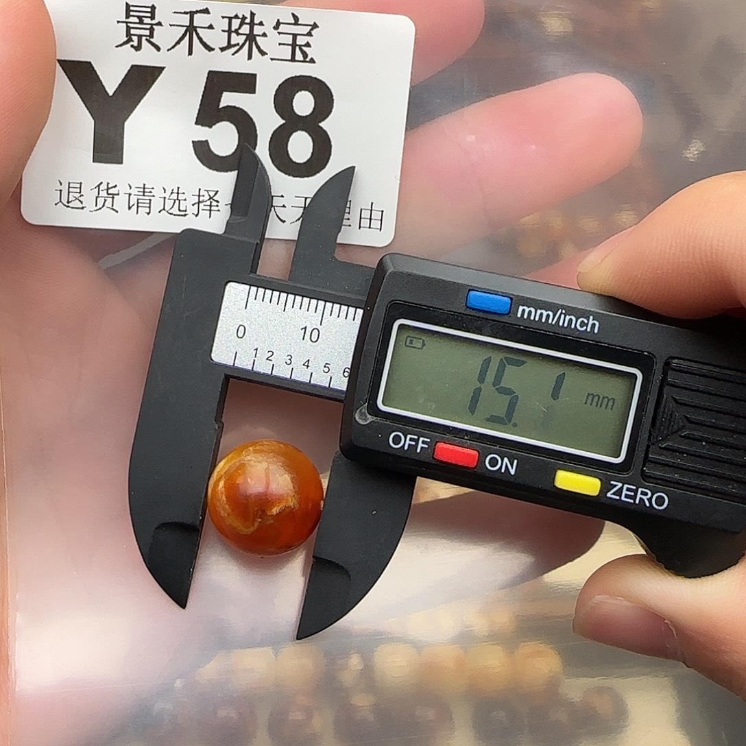 琥珀未镶嵌裸石琥珀蜜蜡福利微瑕