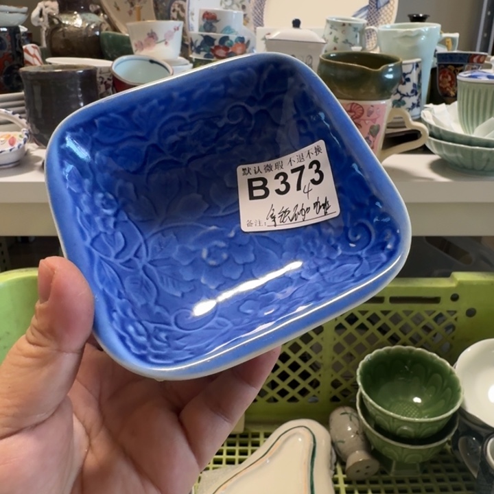 拿****啡中古瓷器默认微瑕哦