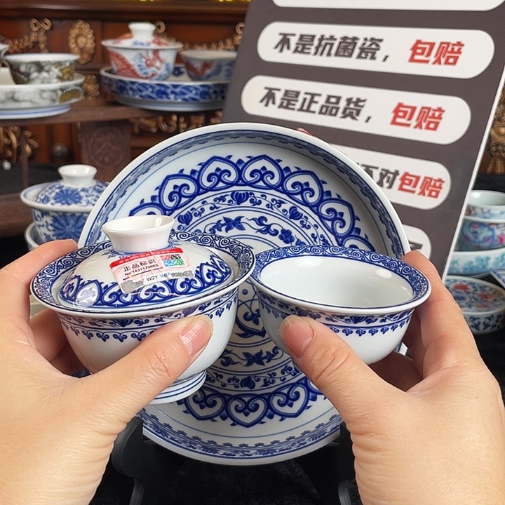 宝相花三件套茶具