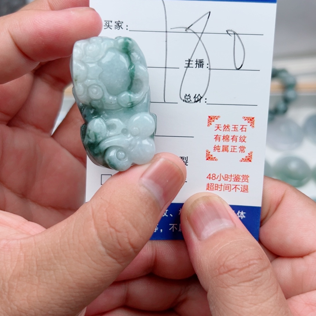 颈饰未镶嵌翡翠翡翠