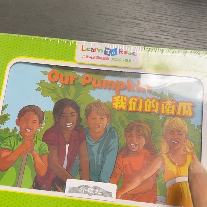 阅读魔盒套装绝版绝美英文