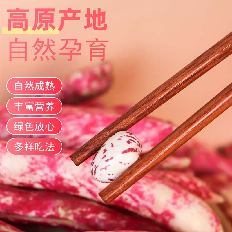 云南现摘新鲜花生豆 带壳湿豆 煮后粉糯沙绵细腻 粉而不噎