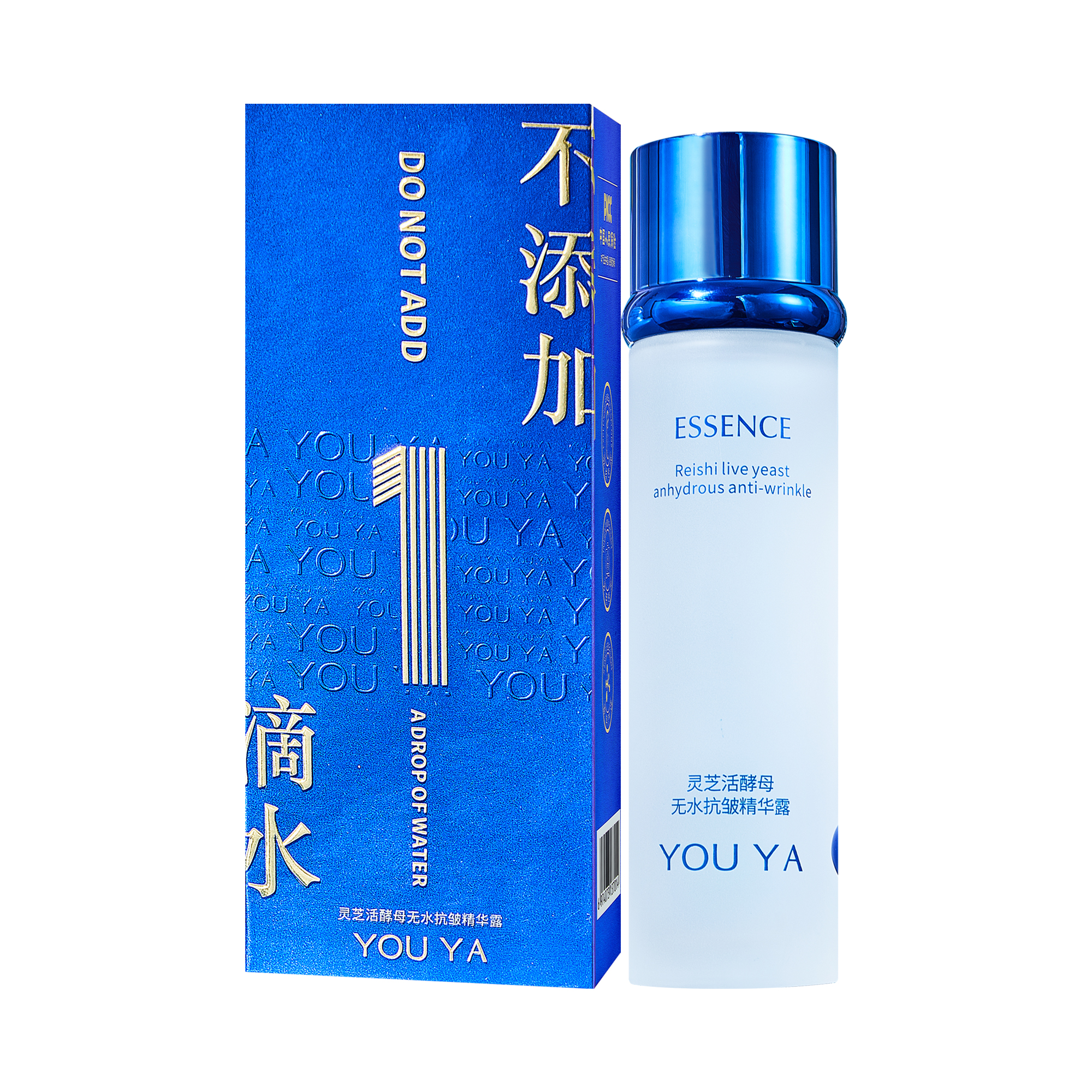 灵芝活酵母无水抗皱精华露淡化细纹保湿高级护肤补水精华