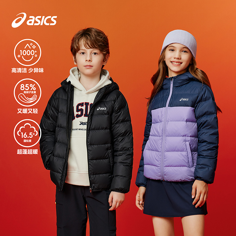 ASICS/亚瑟士童装25年冬季三防轻薄羽绒服保暖334251072302&2303
