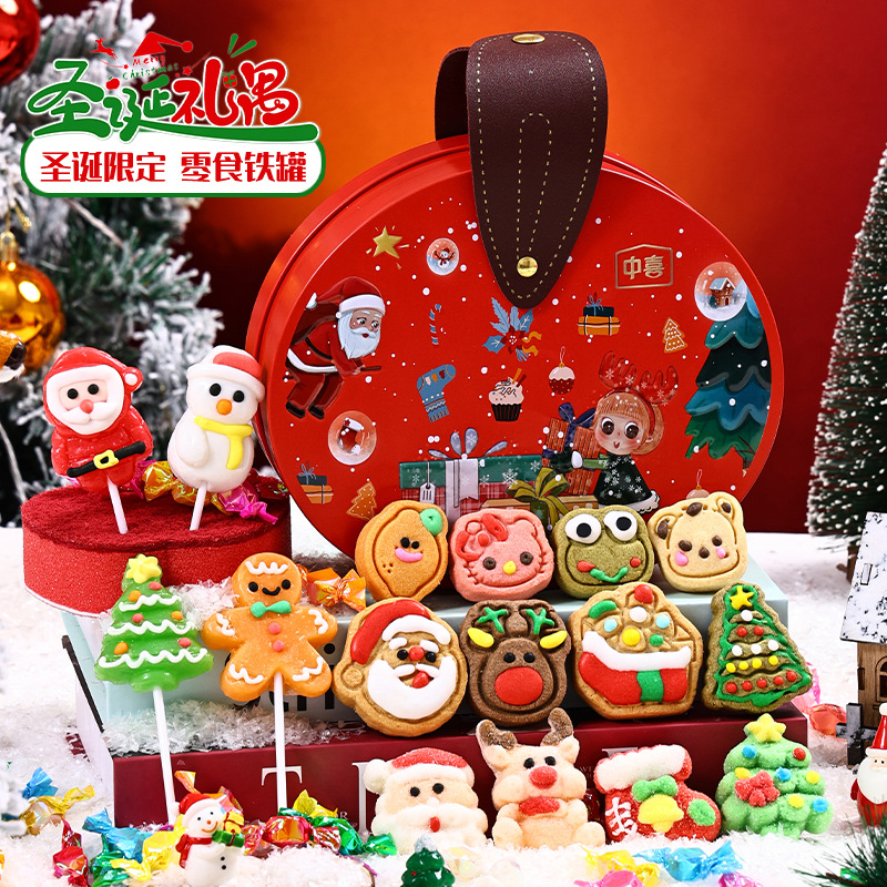 【手提铁盒】圣诞节手提铁盒装圣诞节可爱圣诞礼品饼干 曲奇饼干