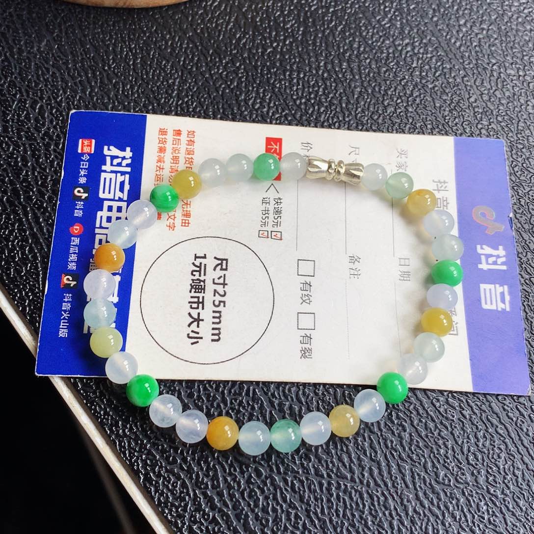 吊坠(不含链)未镶嵌翡翠手链