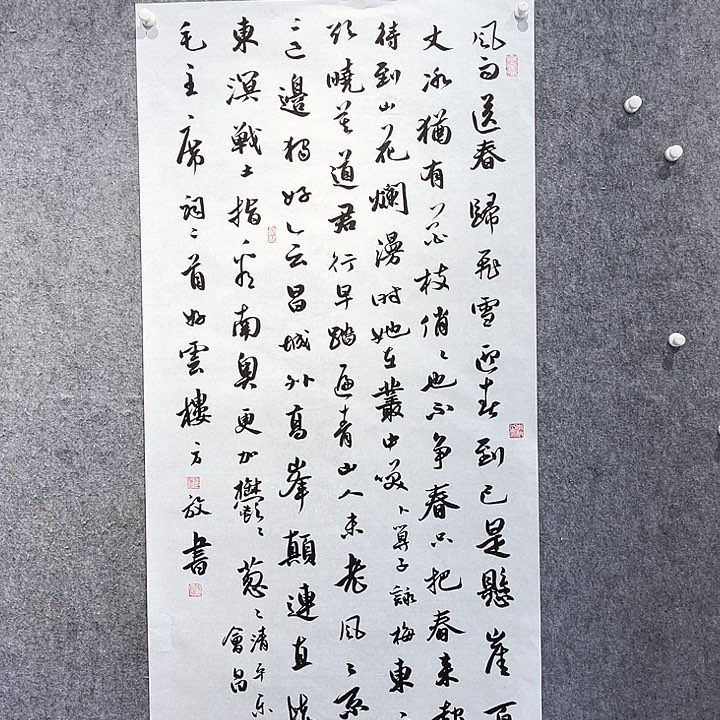 书法V***V这样才能保证