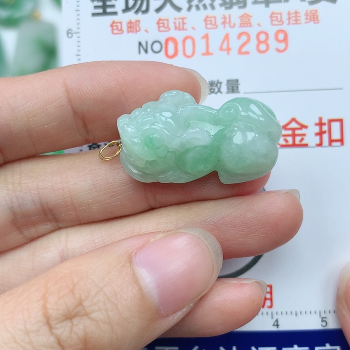 翡翠颈饰18K金镶嵌天然翡翠a货