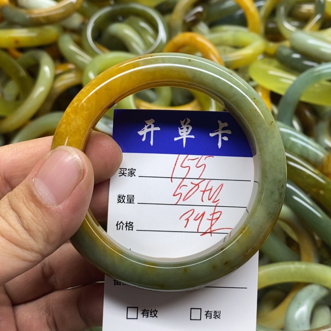 蛇纹石玉未镶嵌手镯