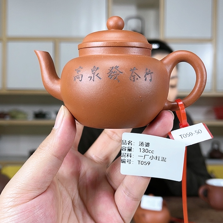 紫砂茶壶紫砂工艺厂