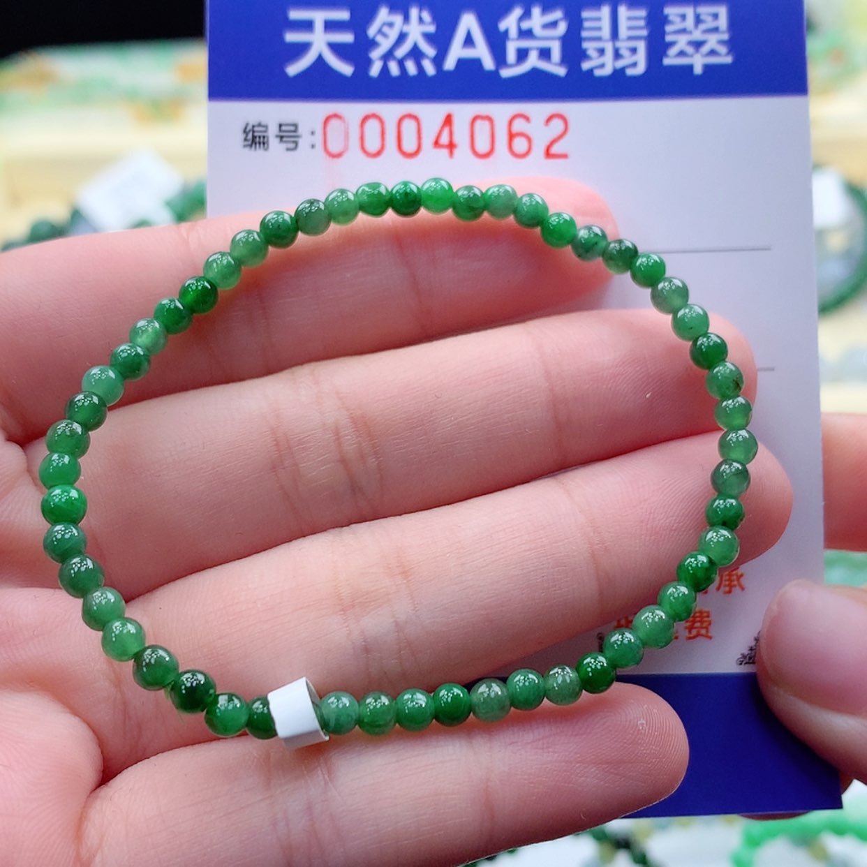 【闪购商品】翡翠颈饰未镶嵌缅甸天然a货翡翠