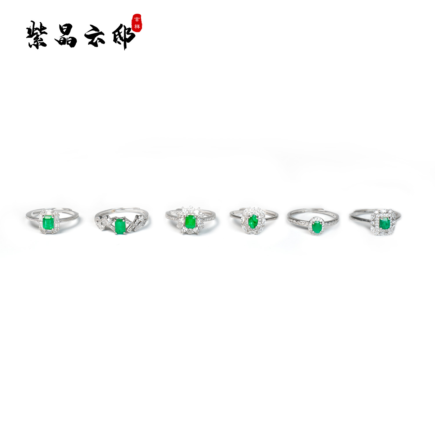 S27 祖母绿戒指随机发一  多样性发其一