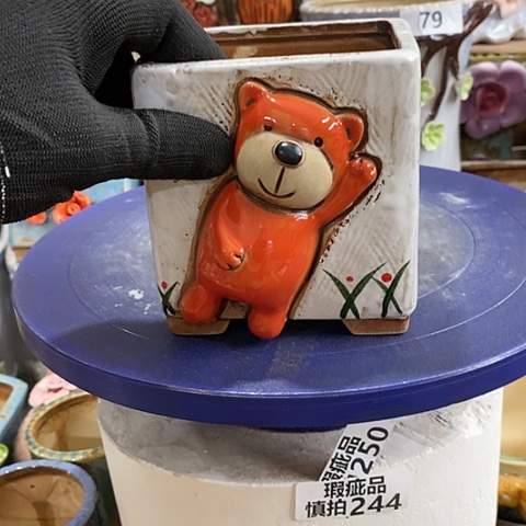 【闪购商品】红陶1