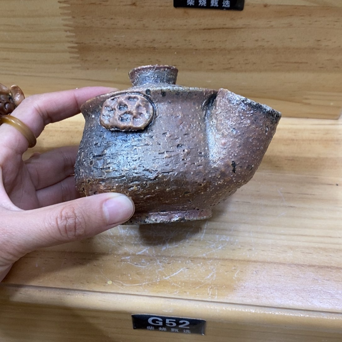 陶园柴烧，精品高货 G52