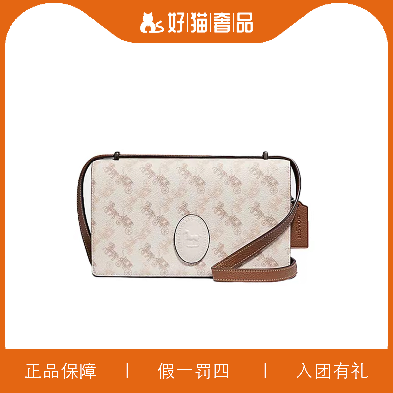 95新 COACH/蔻驰 蔻驰马拉车风琴翻盖/X3222/24X15X7