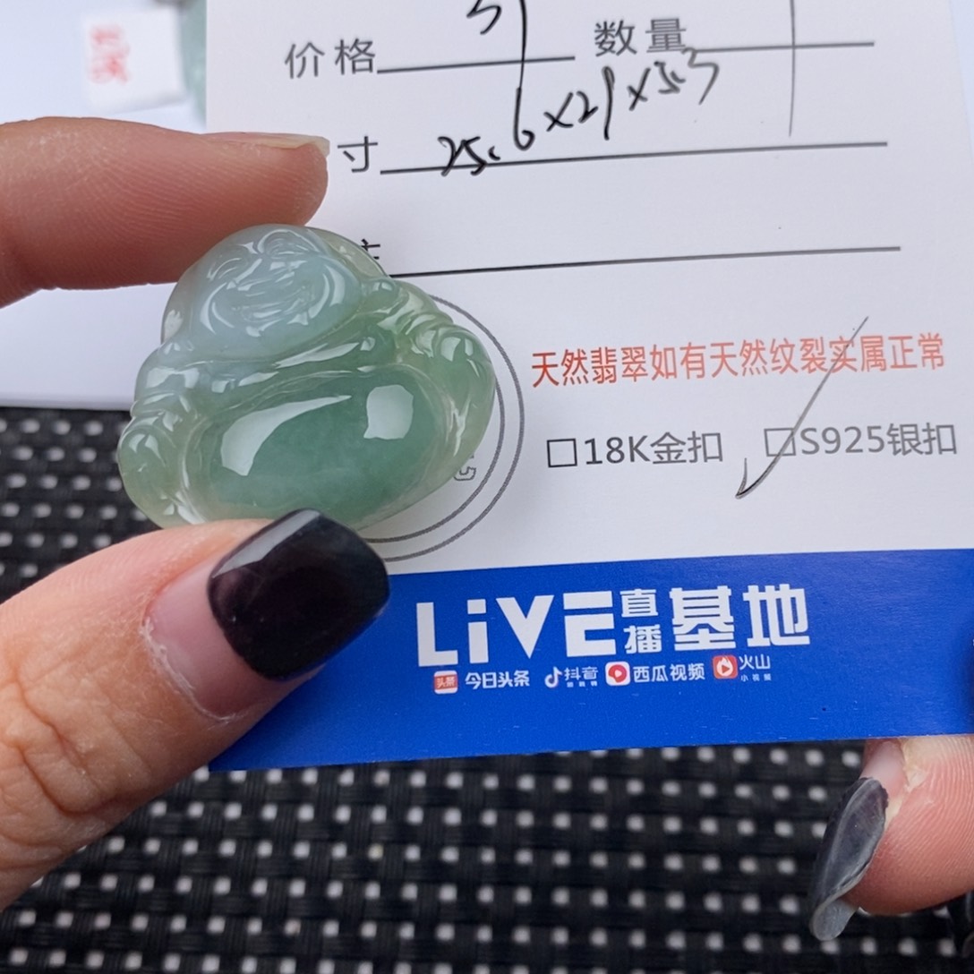 翡翠颈饰银S925镶嵌挂件