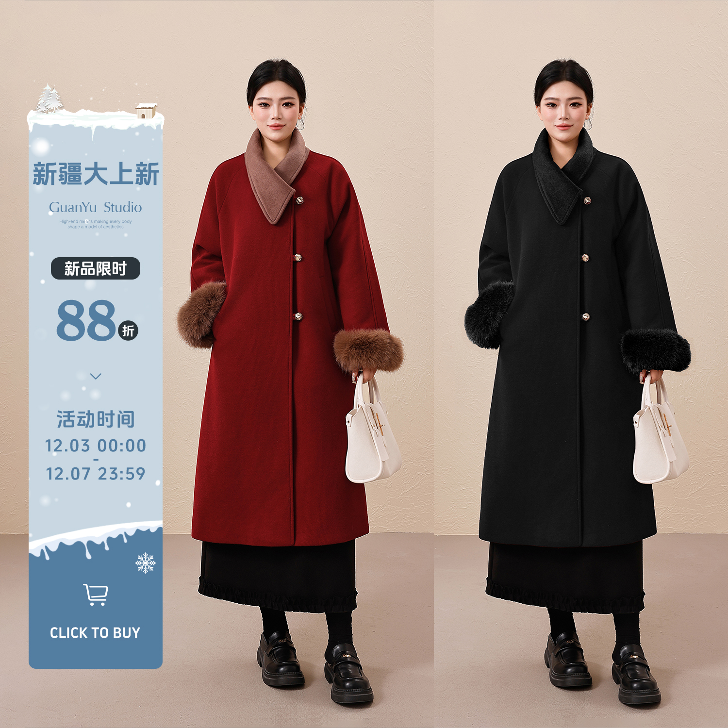 DM15726【伦敦周末】蛋妹大码女装微胖mm秋冬显瘦毛呢大衣羽绒服