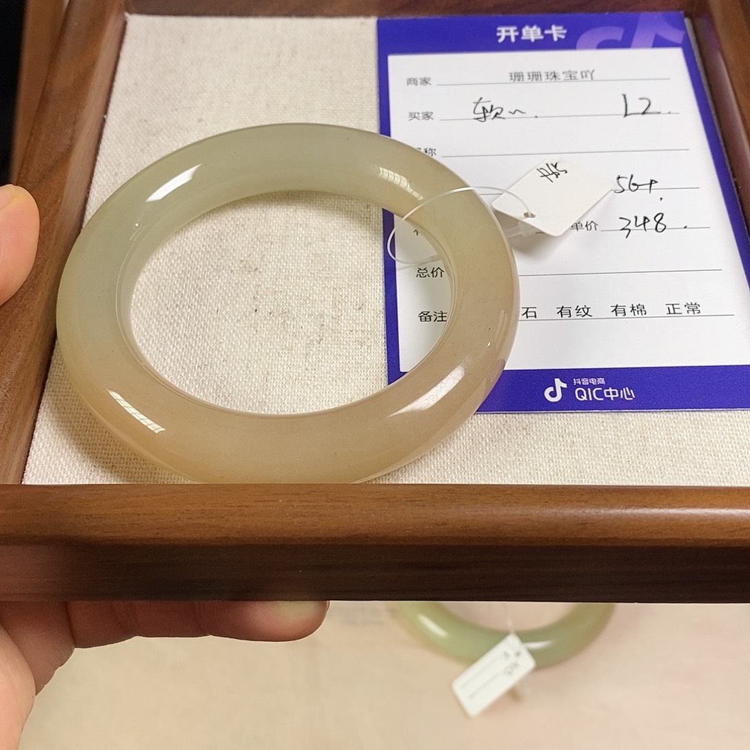 东陵石未镶嵌手镯