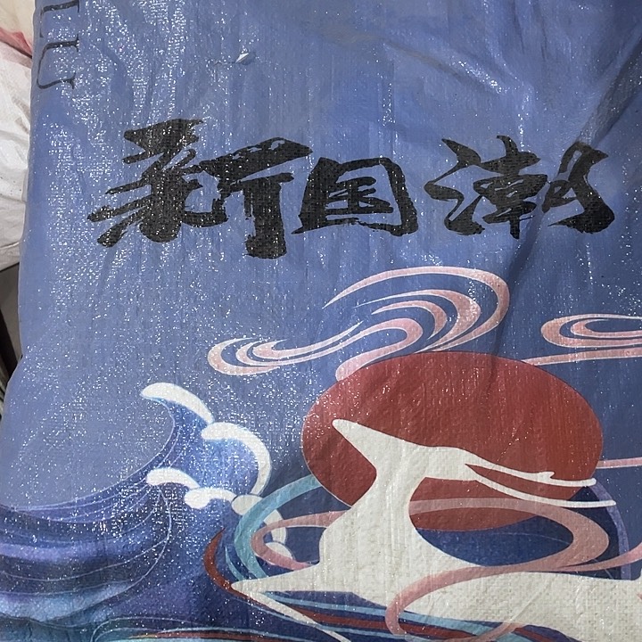 床垫1.2200哈哈哈哈哈哈