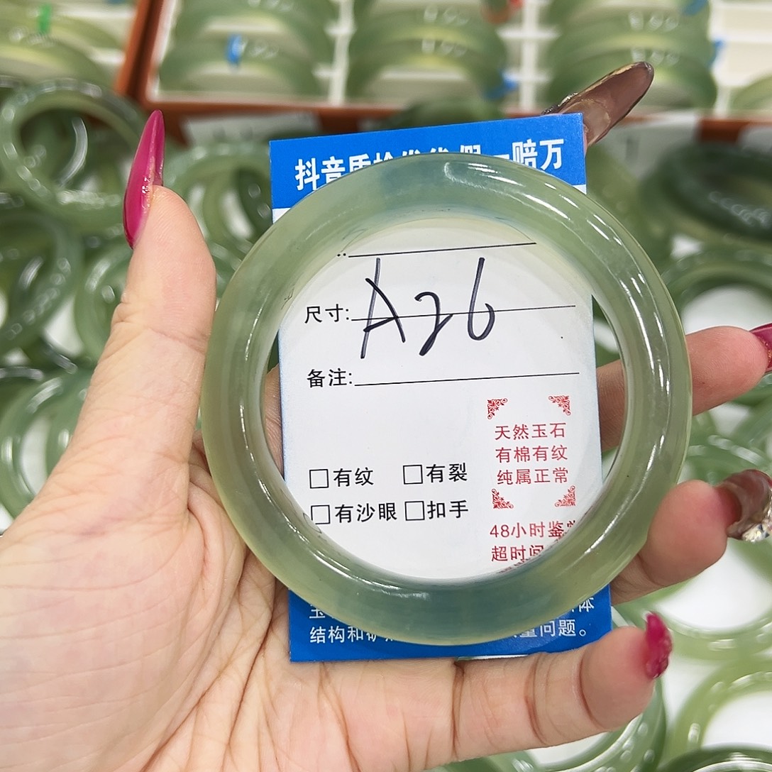 我***南蛇纹石玉未镶嵌手镯