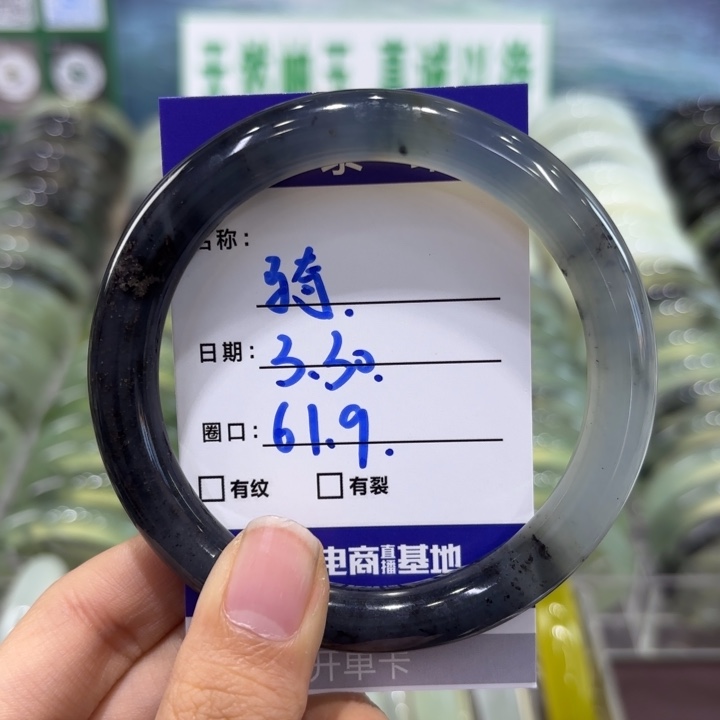 岫玉未镶嵌手镯骑****风天然