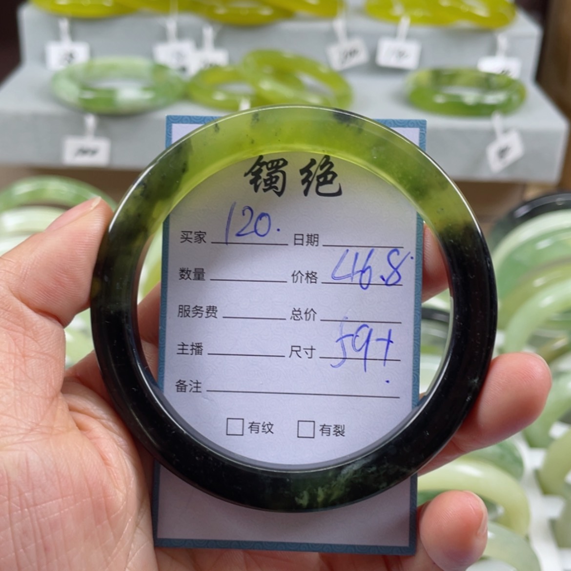 【闪购商品】蛇纹石玉未镶嵌手镯