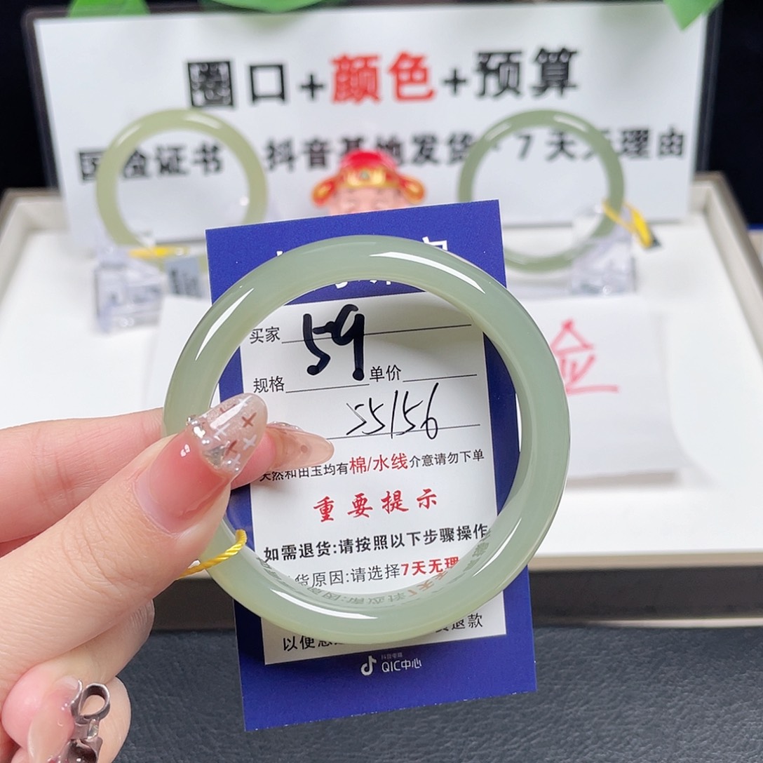 和田玉手镯未镶嵌