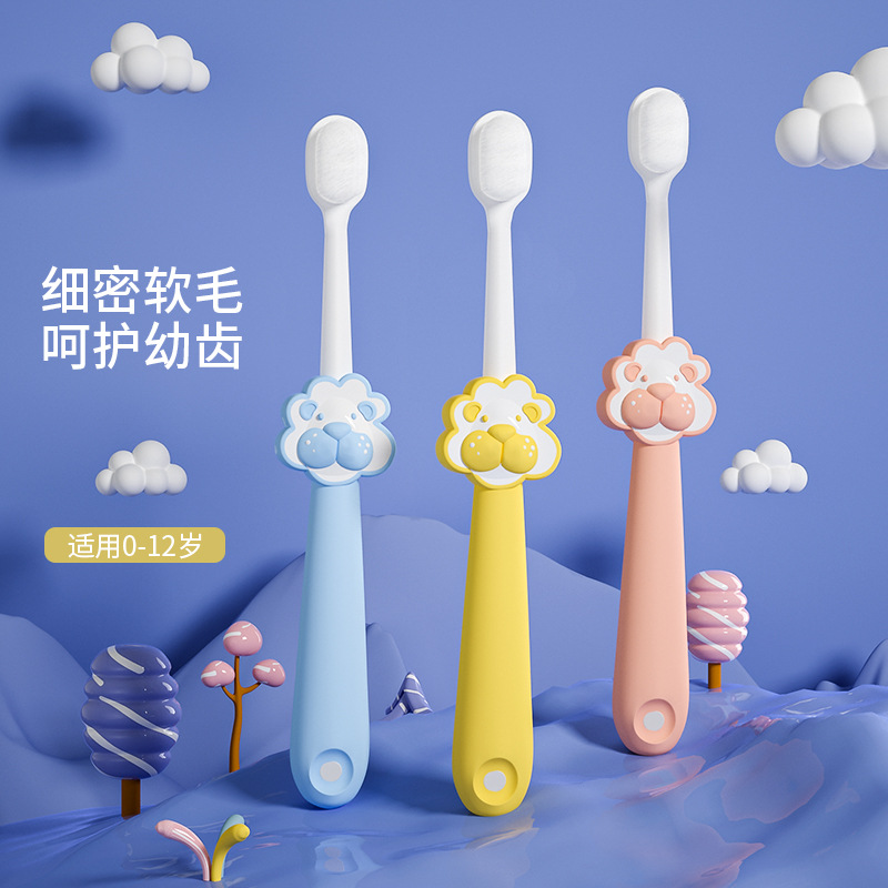 儿童牙刷、软毛、宝宝专用