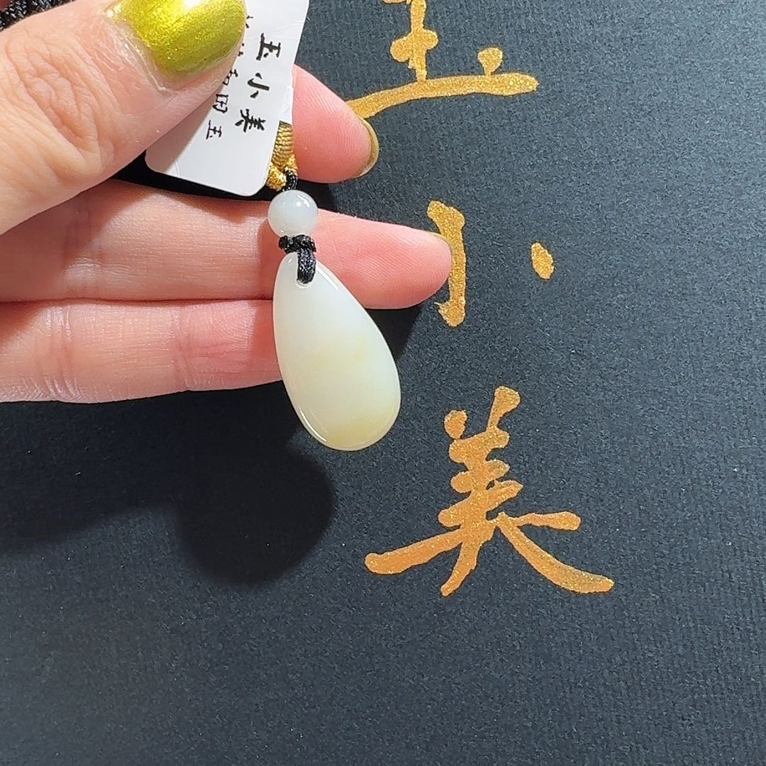 和田玉未镶嵌颈饰米达48