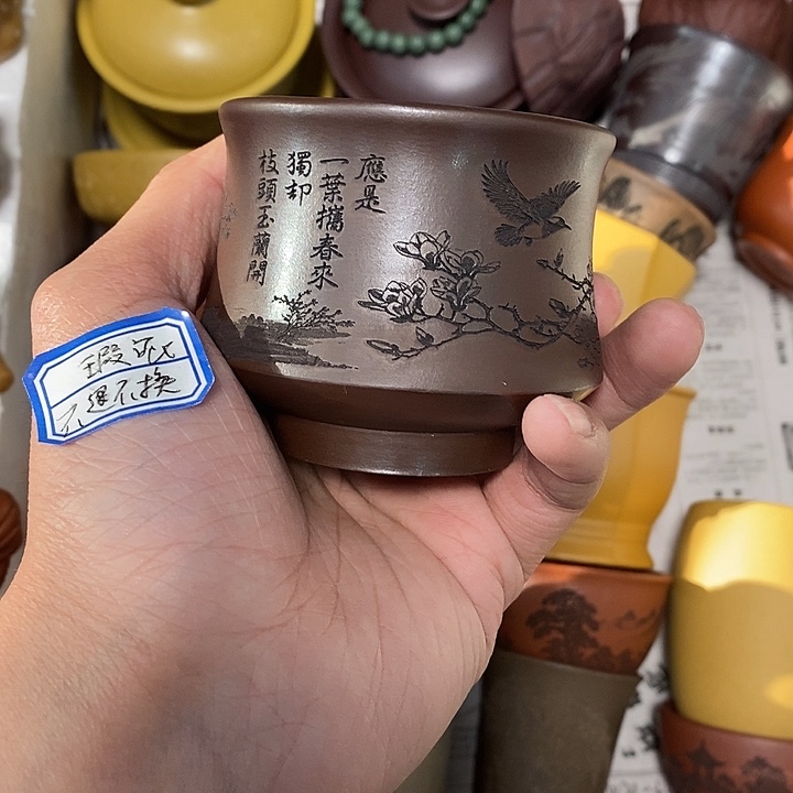 平***社瑕疵不退不换介意勿拍