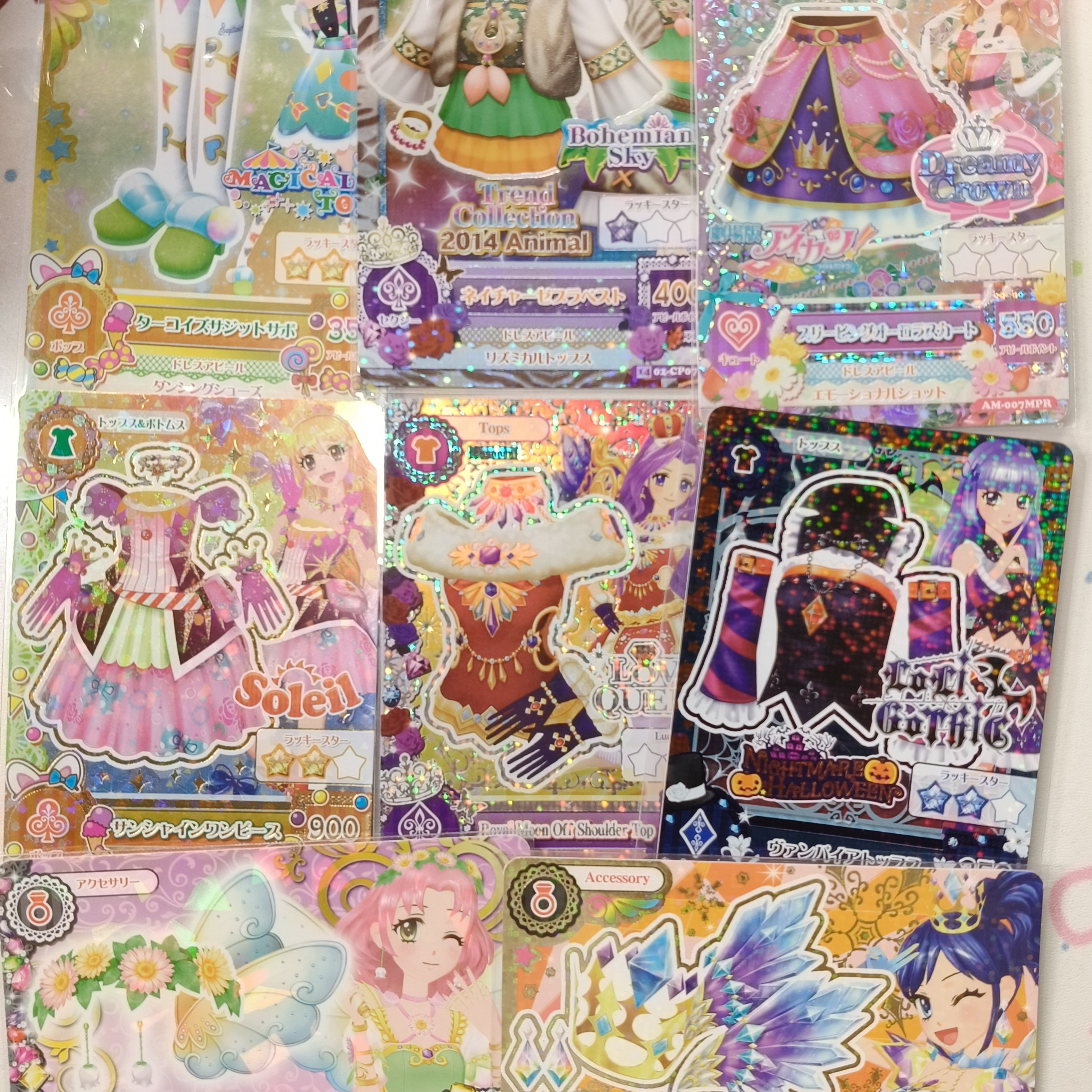 【散卡池】偶像活动卡片 星宫莓soliel队服美月皇家
