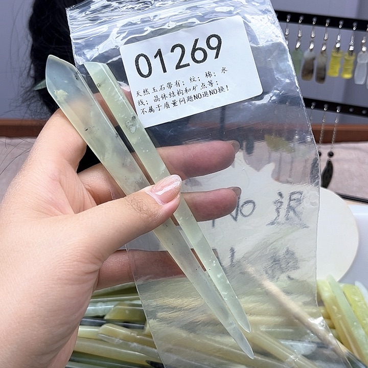 蛇纹石玉发簪微瑕未镶嵌勿*我