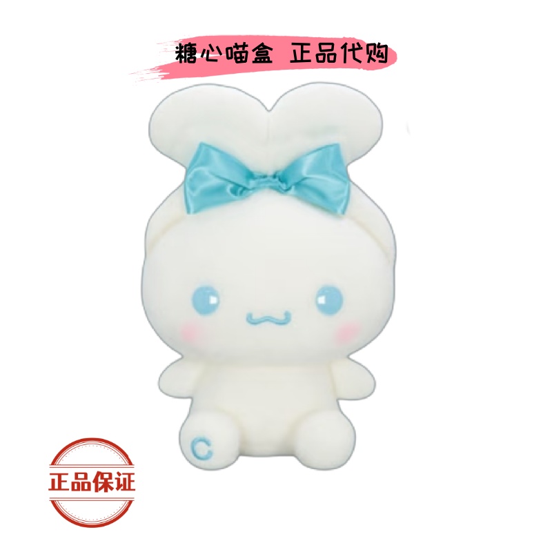 【中古&孤品】三丽鸥中古&孤品毛绒玩具专拍链接（默认微瑕不挑脸）