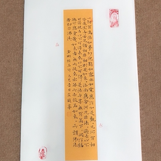 书法庄盛华书法作品