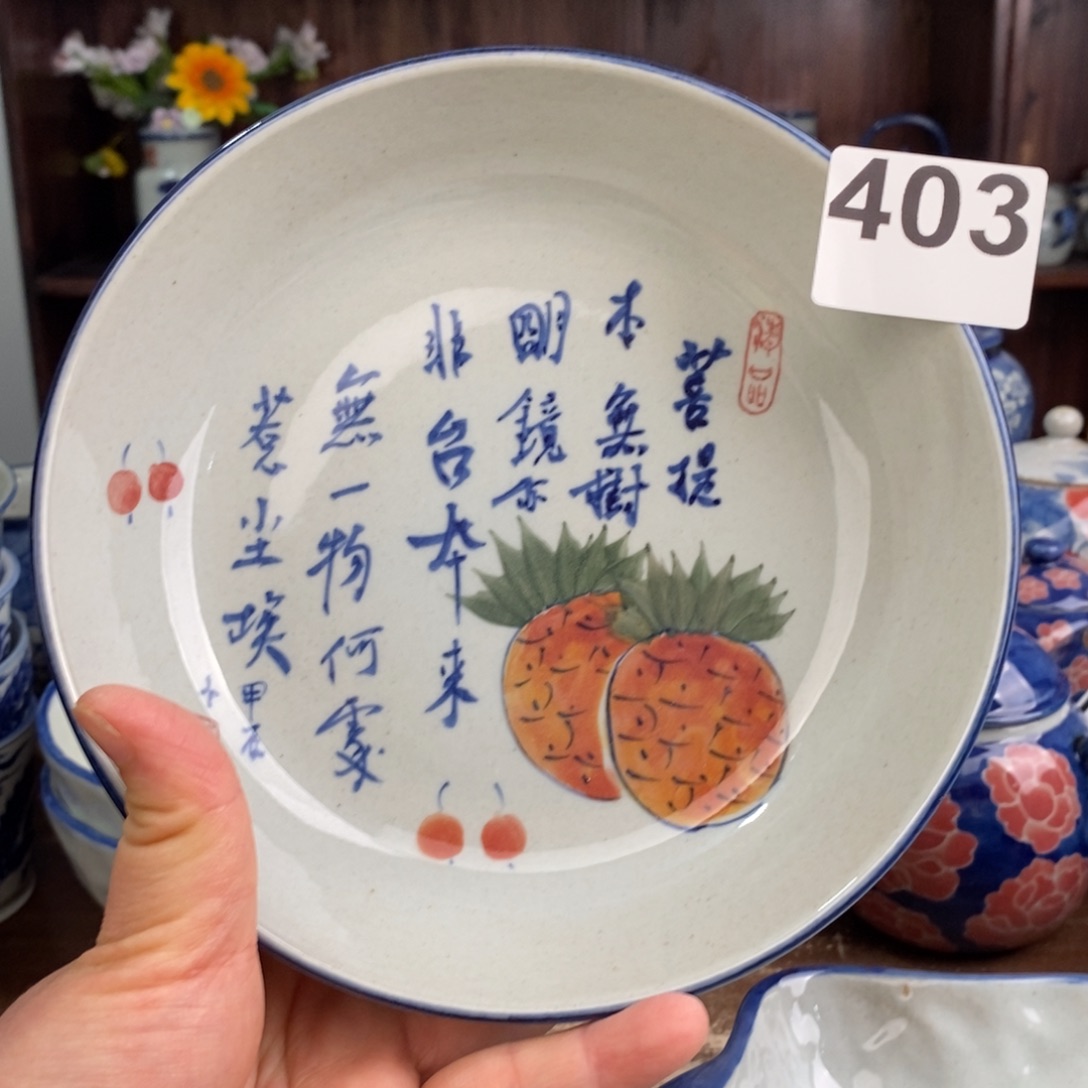 摆件bhhhhhhhhhhhhhhbbb