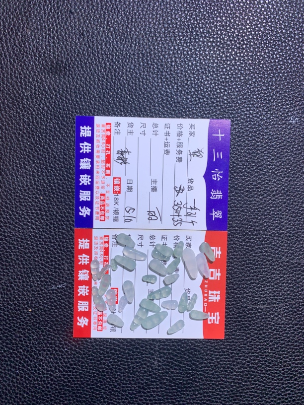 花件31。          