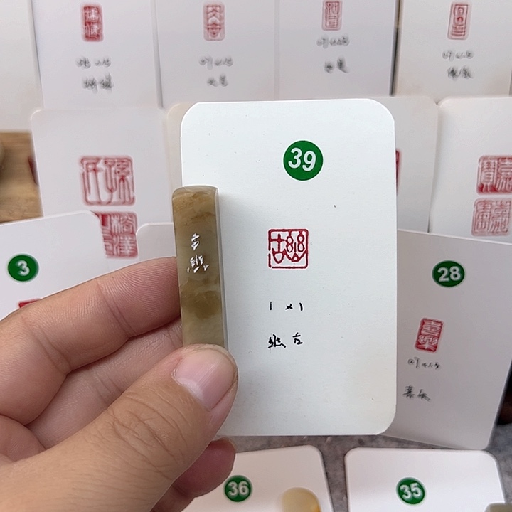 伊犁石印石幽古   成品闲章