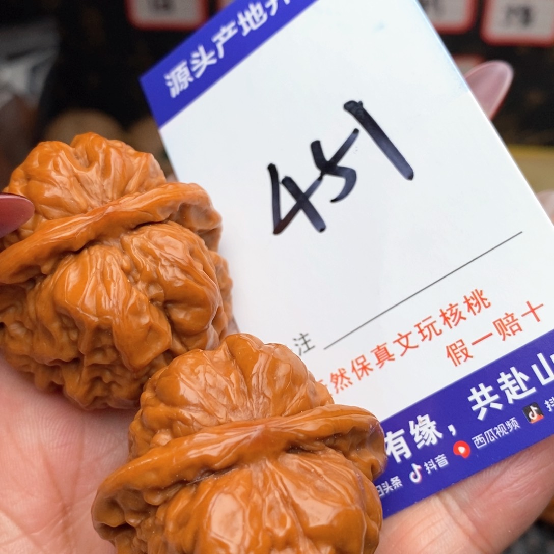 文玩核桃把件核桃