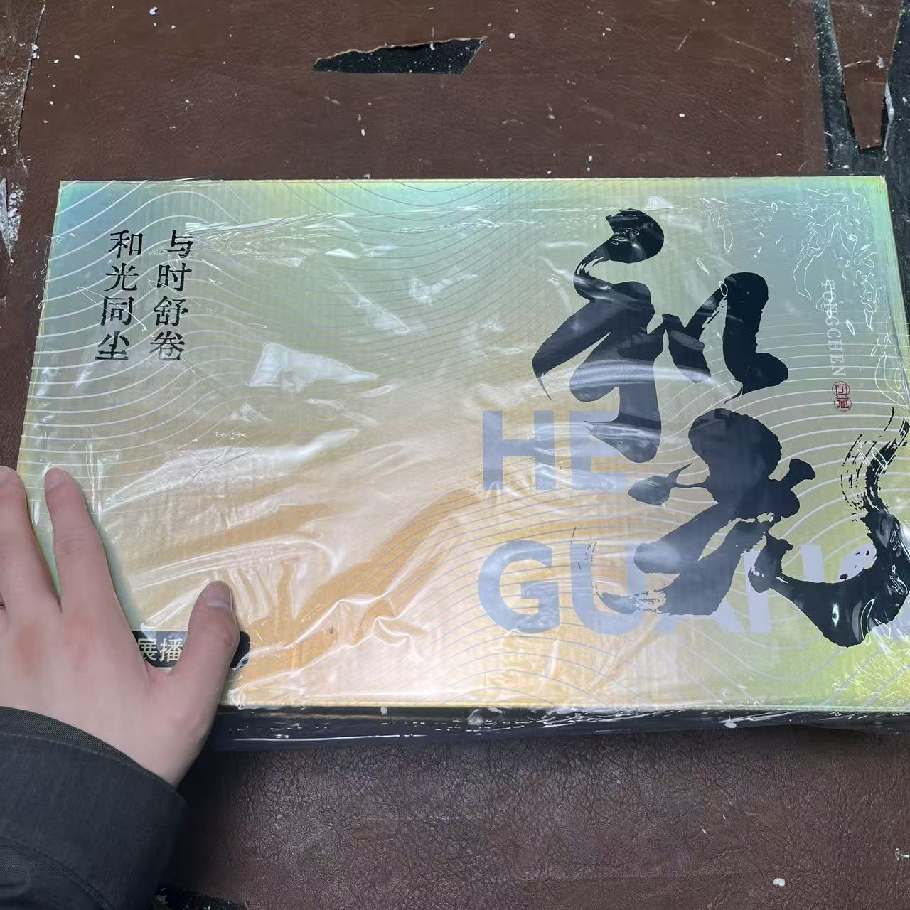 和光百福高端茶器套组送礼甄选