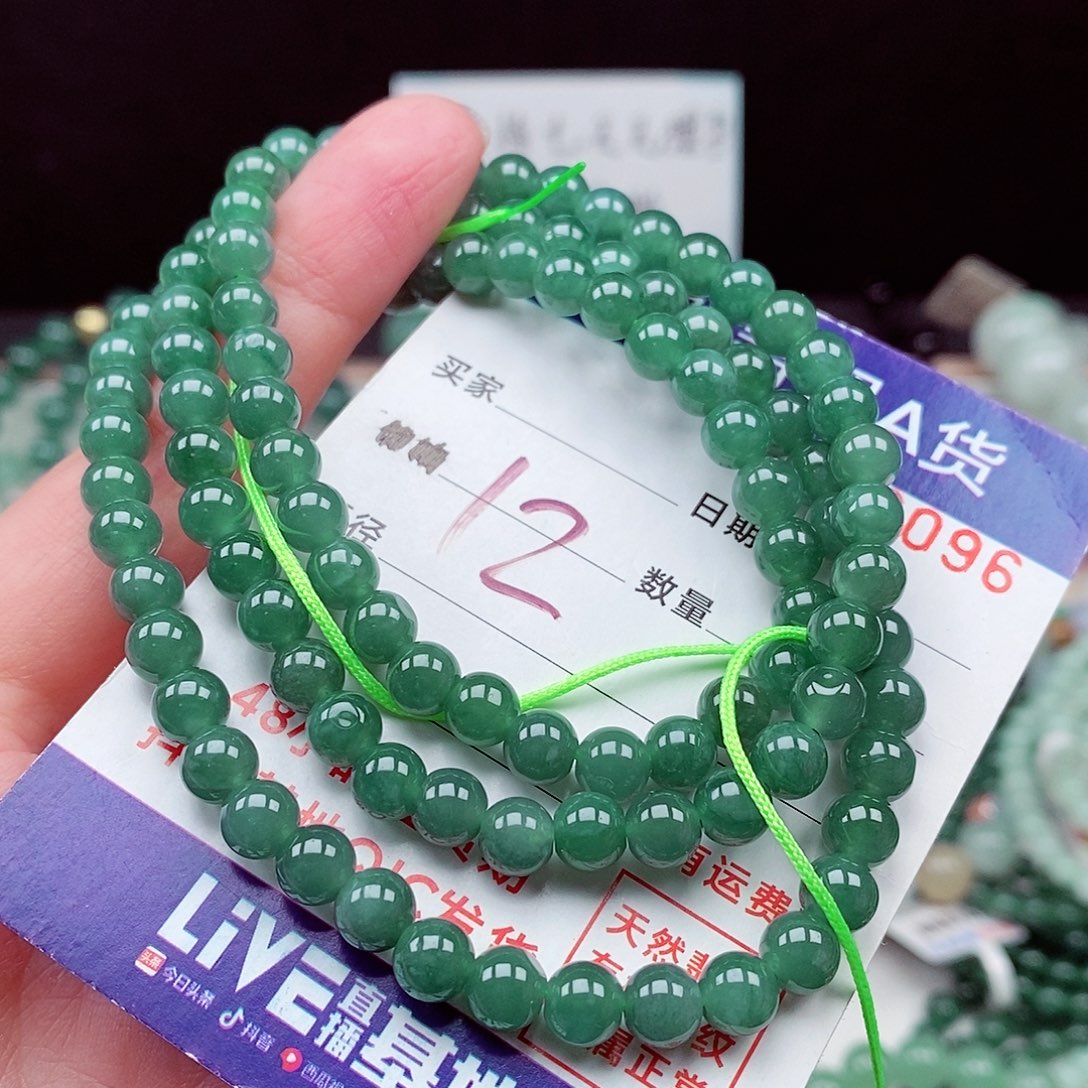 翡翠未镶嵌毛衣链