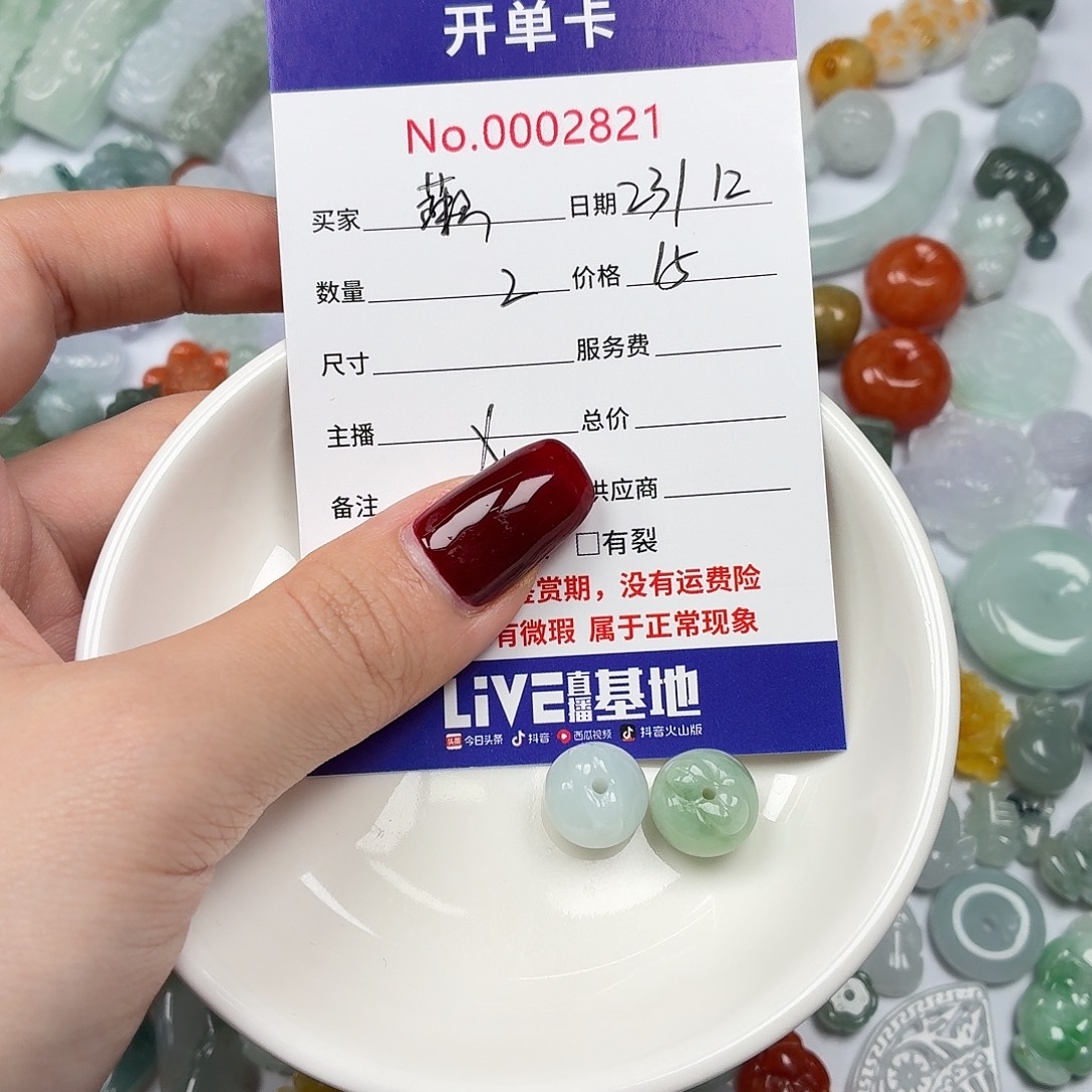 ঞ***ℯ翡翠散珠hhhhhhhhhhh