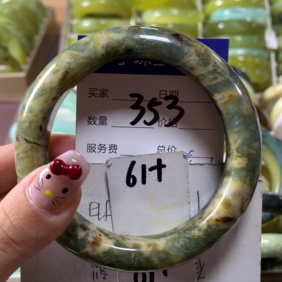 蛇纹石玉手镯未镶嵌353