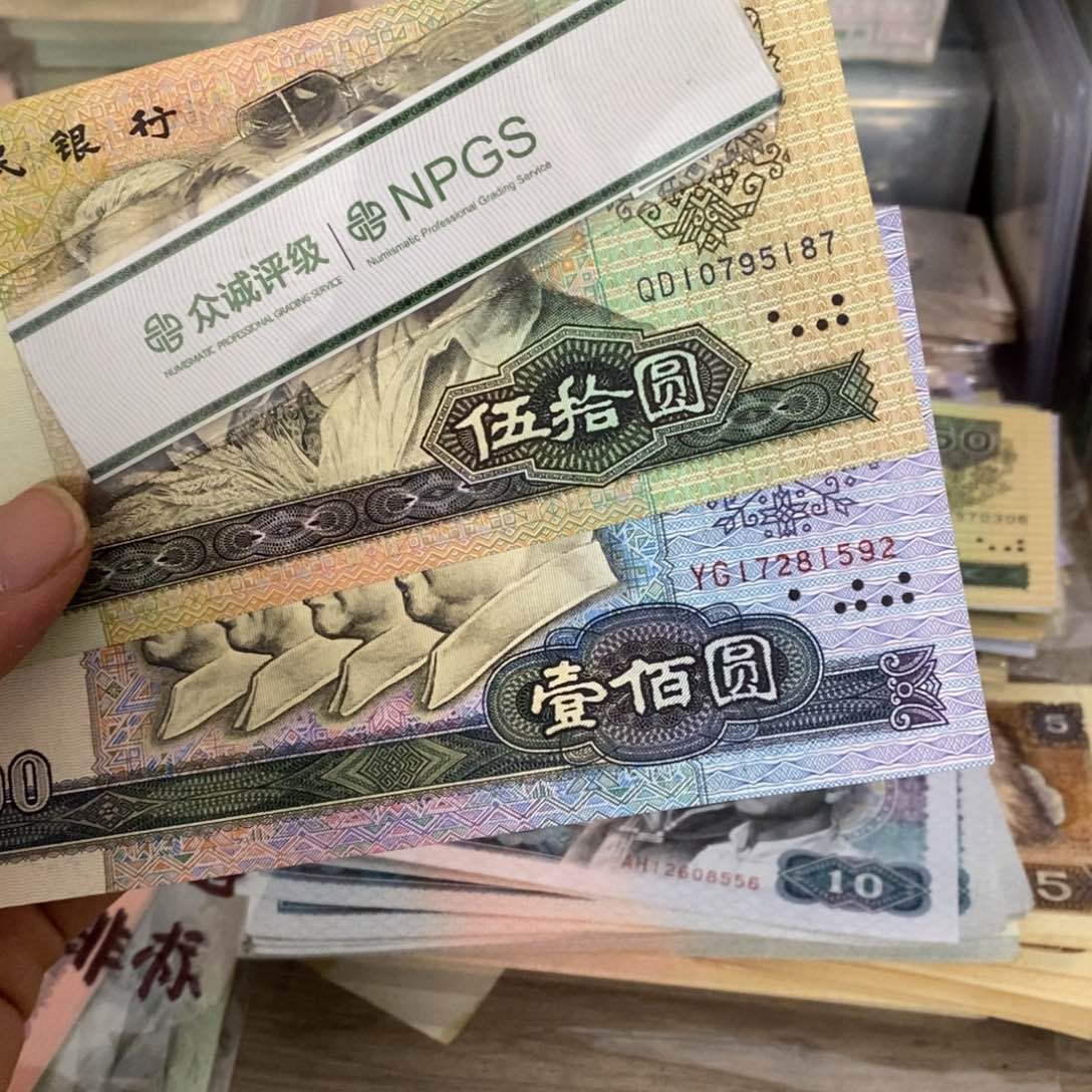 9050，90100直板各一张不带4……