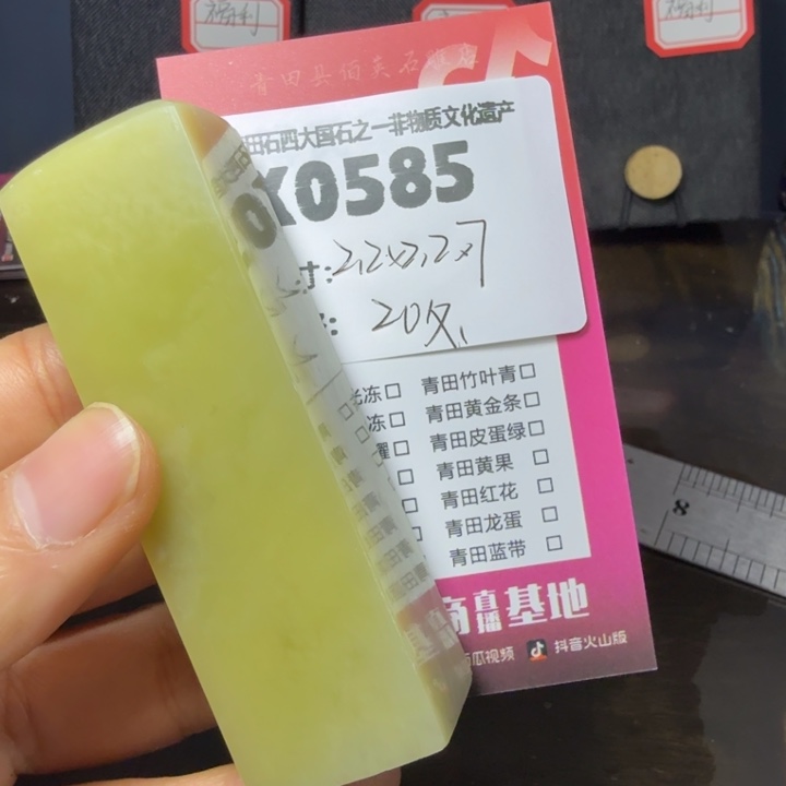 青田石12.4青田石雕厂家直销